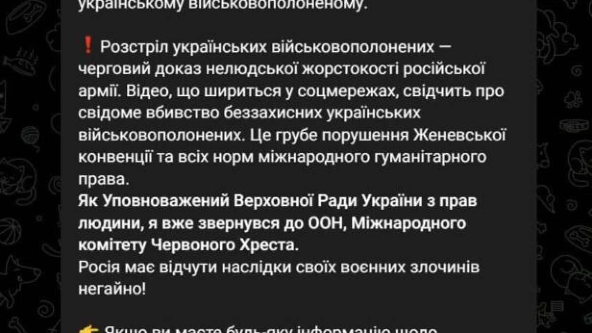 Черговий військовий злочин росії: військові рф знову стратили українських військовополонених