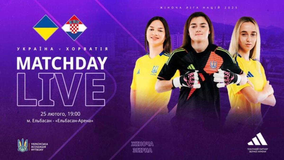 Програма ТК «Суспільне Запоріжжя» на вівторок, 25 лютого