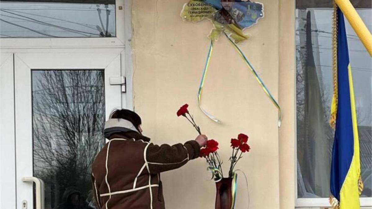 У селищі на Запоріжжі відкрили пам’ятну табличку на честь Героя України