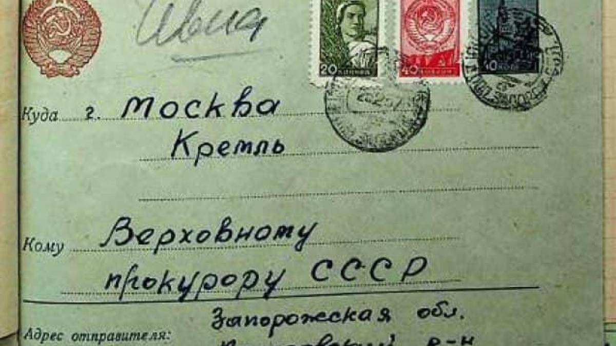 Москва. Кремль. Верховному прокурору СРСР або Три роки повномасштабної війни: що далі?
