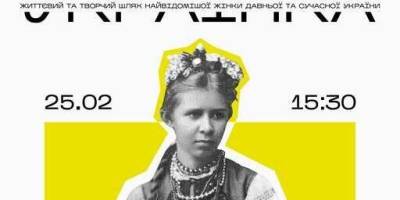 Відчути мудрість слова без часу та кордонів запрошує Незламний хаб
