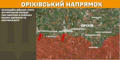 На Гуляйпільському напрямку наші оборонці відбили одну атаку поблизу Новополя