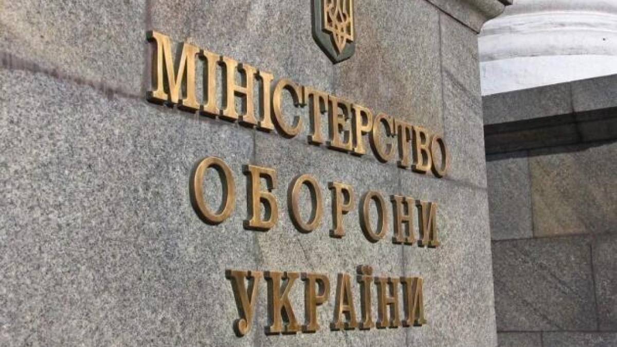 Міноборони створило державне підприємство «Цифрова Армія»