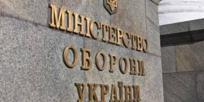 Міноборони створило державне підприємство «Цифрова Армія»
