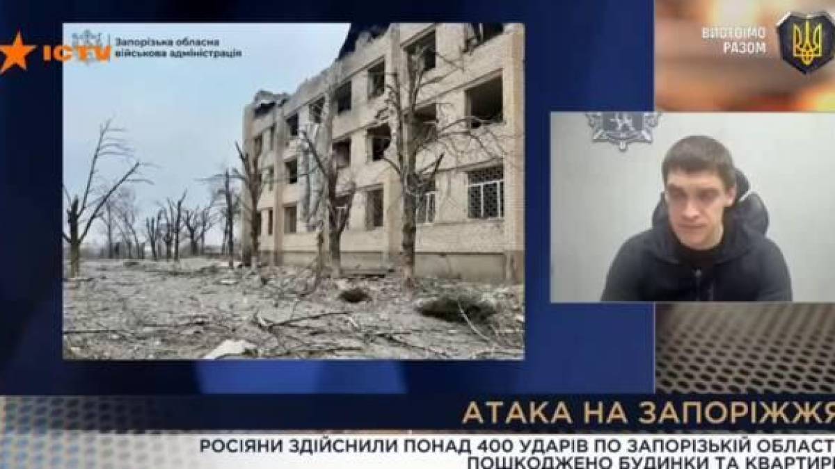 На Запоріжжі посилюють захист неба