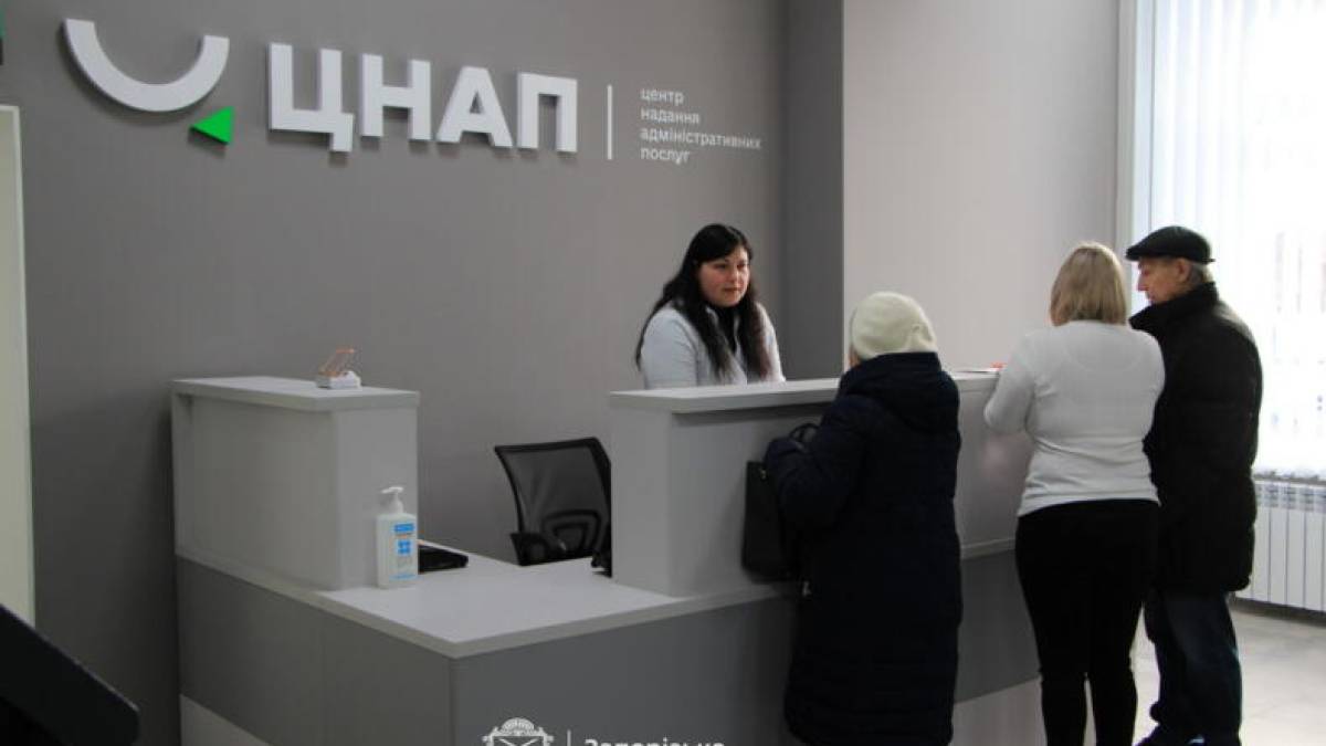 Запоріжці активно користуються послугами ЦНАПів
