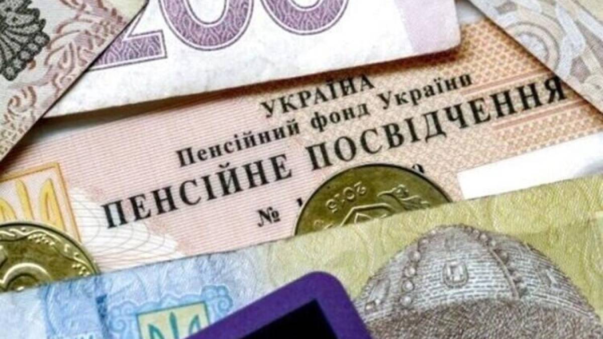 Прем’єр анонсував індексацію пенсій із 1 березня та назвав максимальний розмір