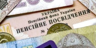 Прем’єр анонсував індексацію пенсій із 1 березня та назвав максимальний розмір