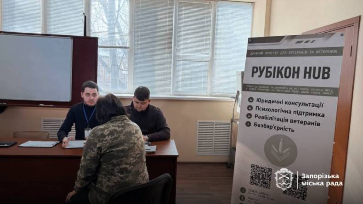 У Запоріжжі почав роботу мобільний ветеранський хаб