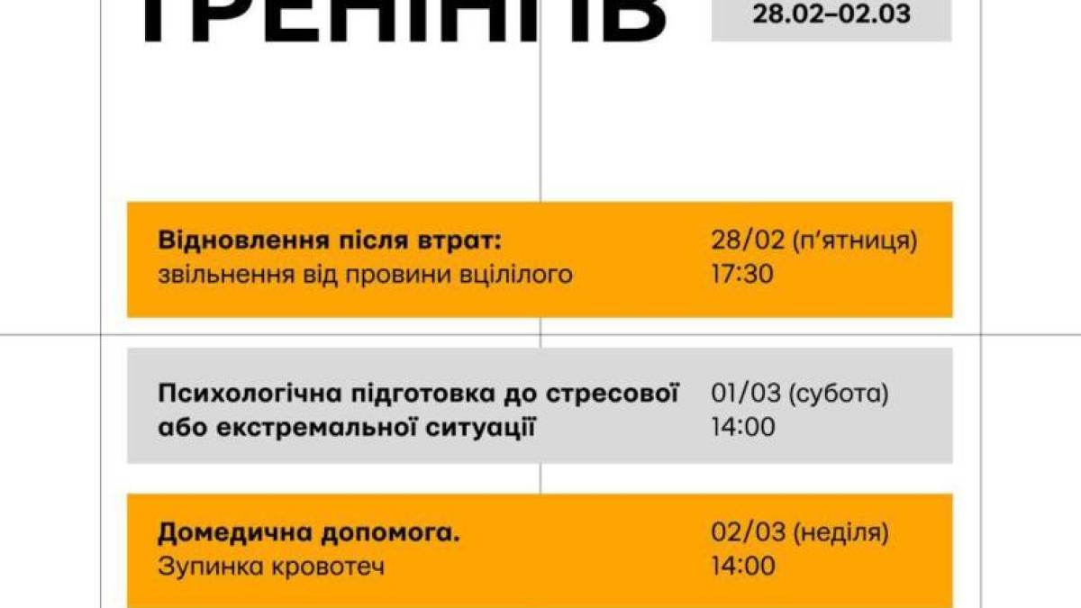 Центр готовності цивільних у Запоріжжі запрошує на тренінги