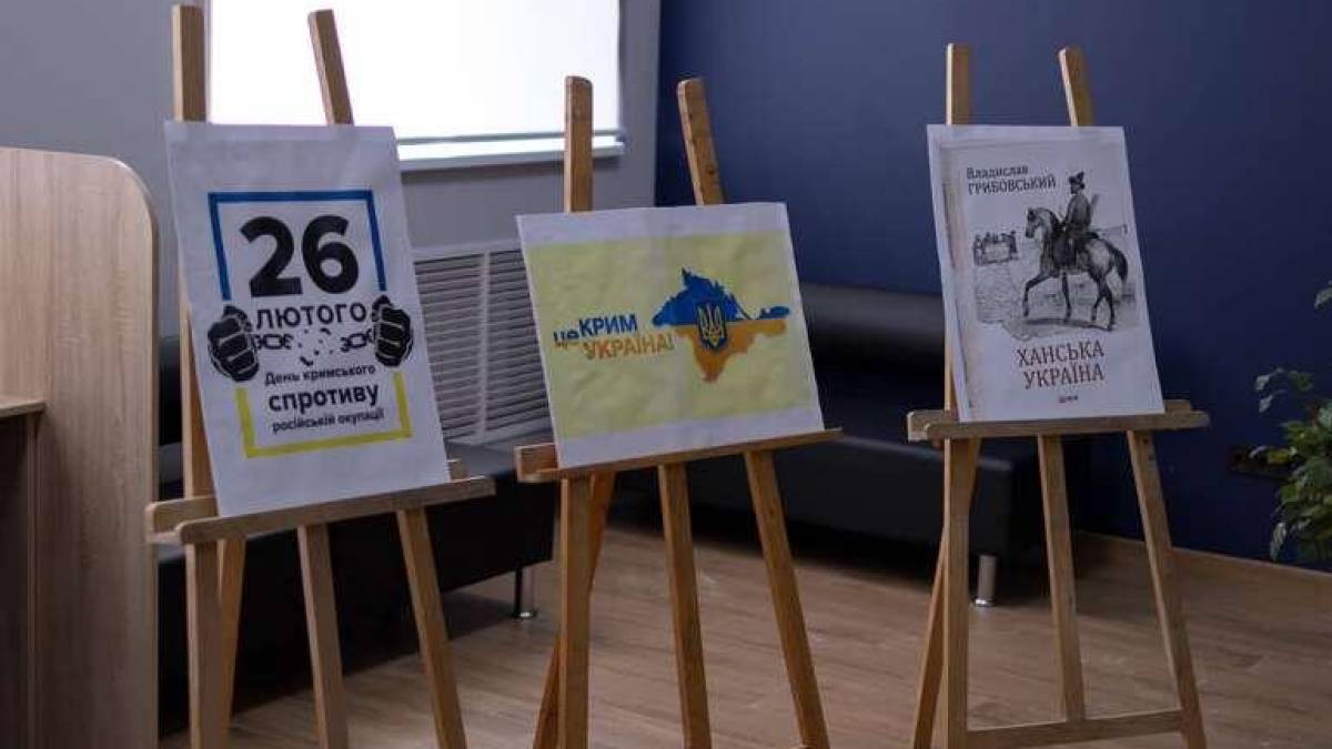 У “Запорізькій політехніці” презентували Ханську Україну