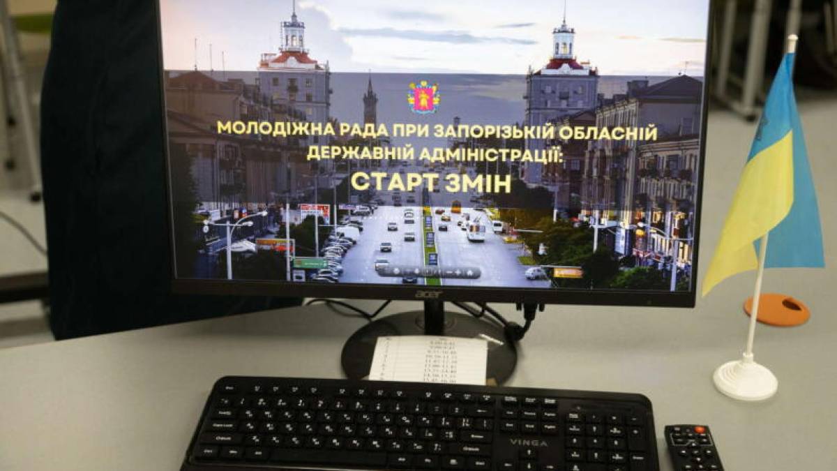 При Запорізькій ОДА створюють Молодіжну раду