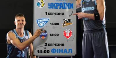 Фінал чотирьох: на вихідних у Дніпрі визначиться володар Кубка України з баскетболу