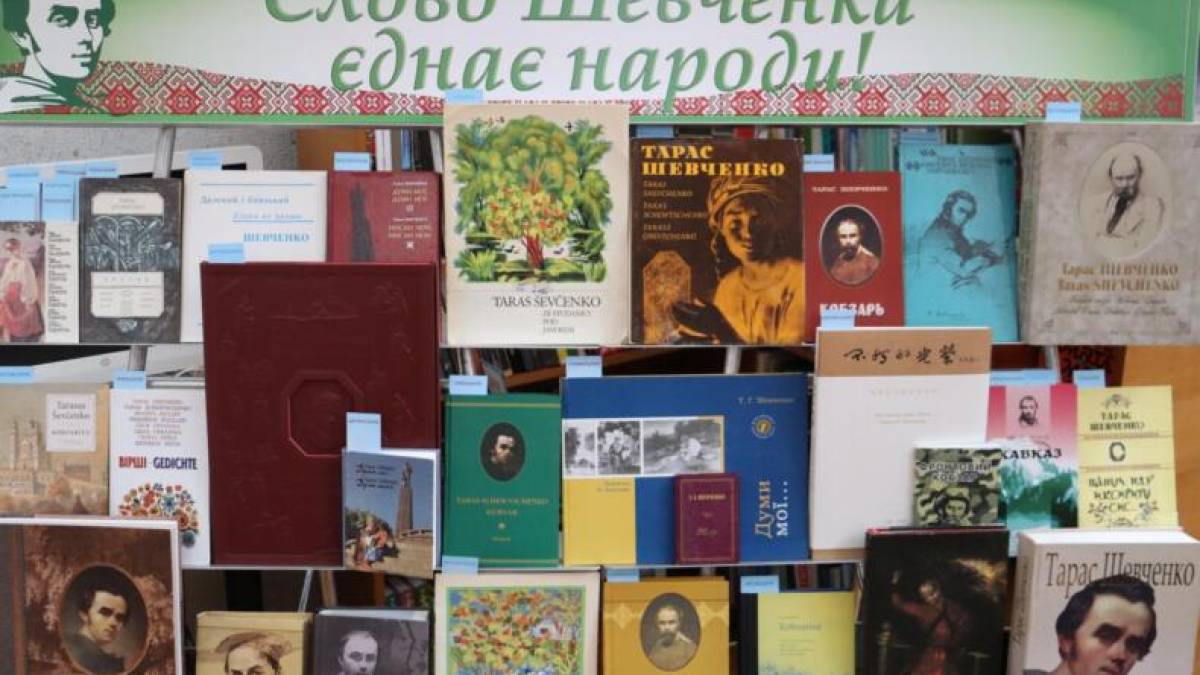 Читання «Заповіту» Тараса Шевченка 32-ма мовами світу внесли до Національного реєстру рекордів України