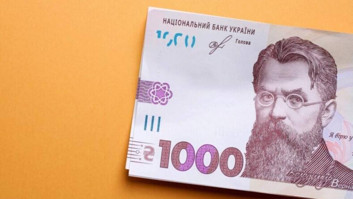 Сьогодні останній день, коли можна подати заявку на «зимову тисячу»