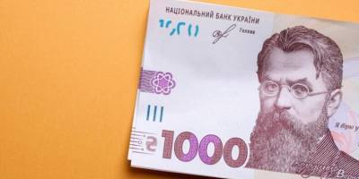 Сьогодні останній день, коли можна подати заявку на «зимову тисячу»