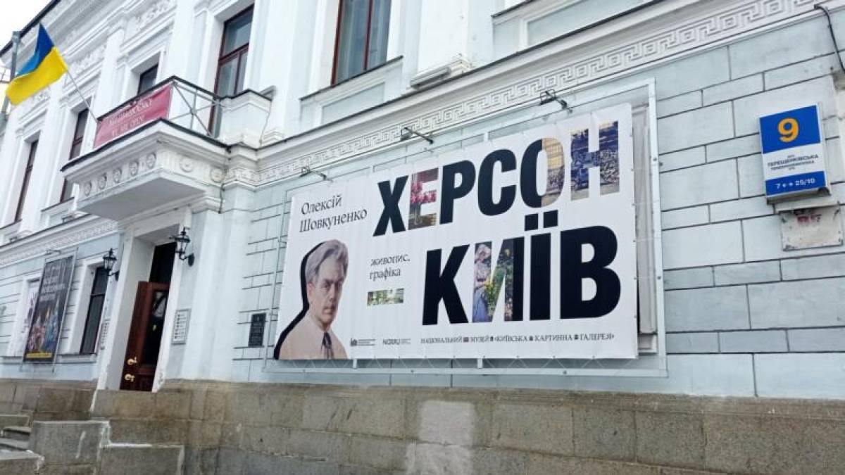 Три з 70-ти Дніпробудів та дев’ять з 158-ми музейних картин
