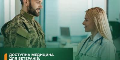 Ветерани війни зможуть отримати ще більше безоплатних медичних послуг