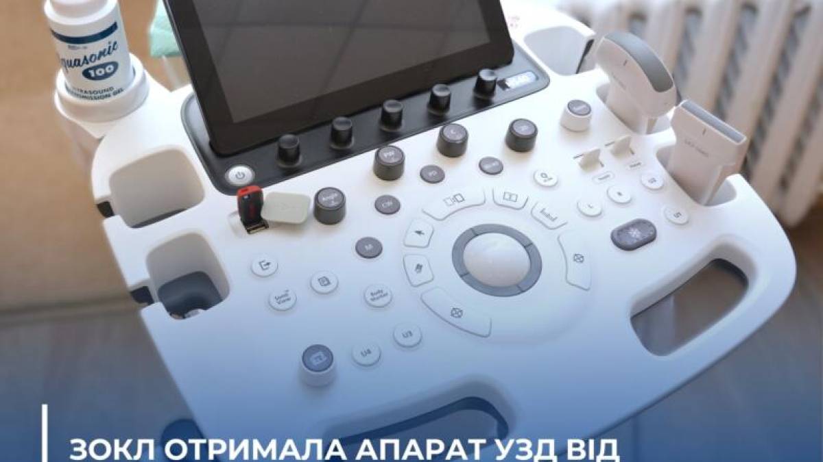 Запорізька лікарня отримала сучасний УЗД-апарат від уряду Республіки Корея