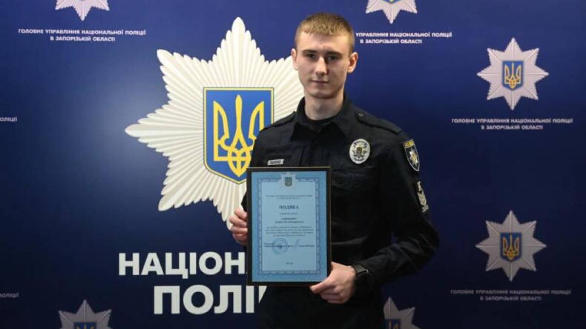 У Запоріжжі курсант-поліцейський затримав озброєного злочинця