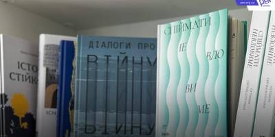 Сьогодні – Всесвітній день письменника. Що почитати від PEN Ukraine?