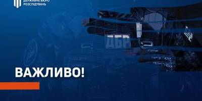 ДБР розпочало провадження за фактом трагедії на полігоні на Дніпропетровщині