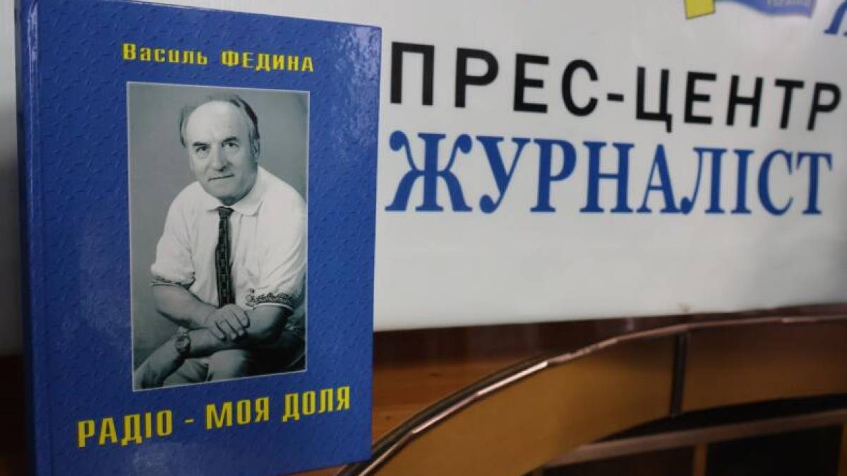 “Такого щастя більше вже не буде. А в нашому житті воно було”