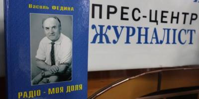 “Такого щастя більше вже не буде. А в нашому житті воно було”