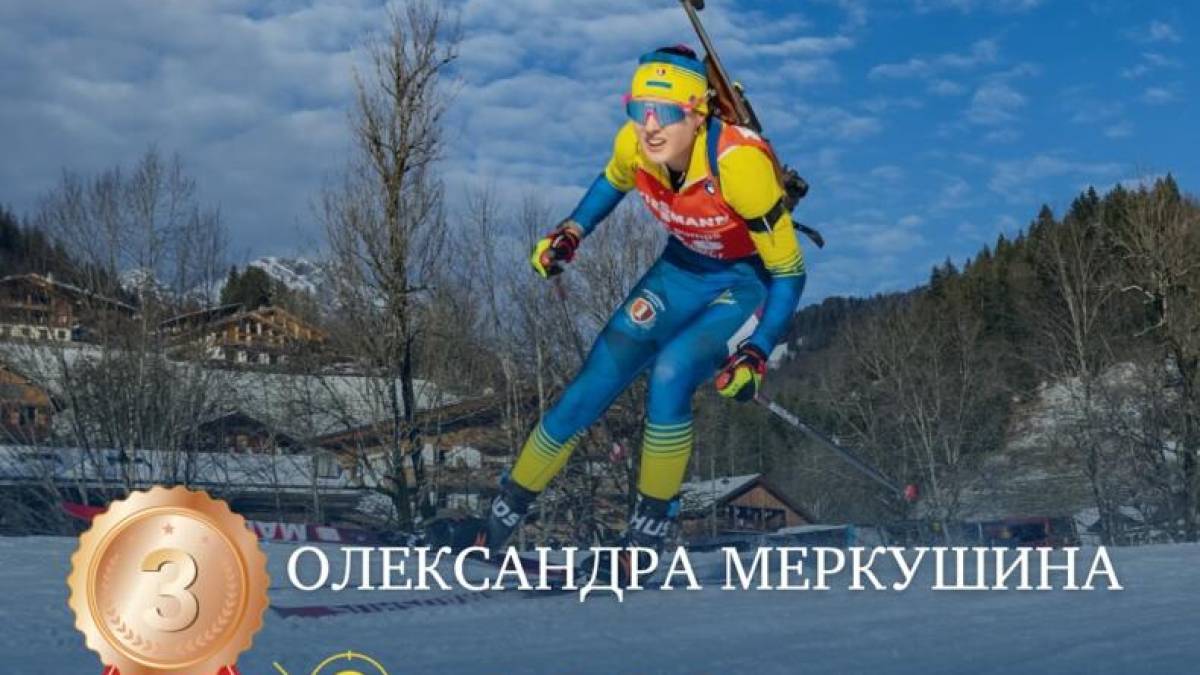 ЮЧС-2025. Довгоочікувана нагорода. Меркушина завоювала “бронзу” масстарту