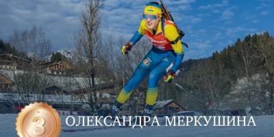ЮЧС-2025. Довгоочікувана нагорода. Меркушина завоювала “бронзу” масстарту