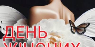 Музичні жіночі бажання здійснюються цього тижня