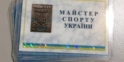 Мінспорту позбавило шахіста Карякіна та футболістів Тимощука і Каладзе спортивних звань