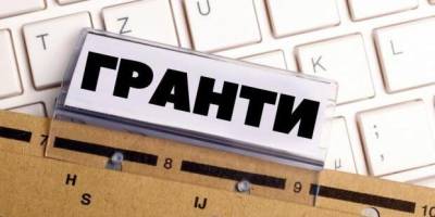 Молоді українці отримають гранти на ₴3,3 мільйона для розвитку власної справи