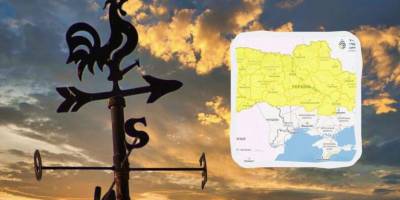 В Україні оголосили І рівень небезпеки: негода омине лише кілька областей