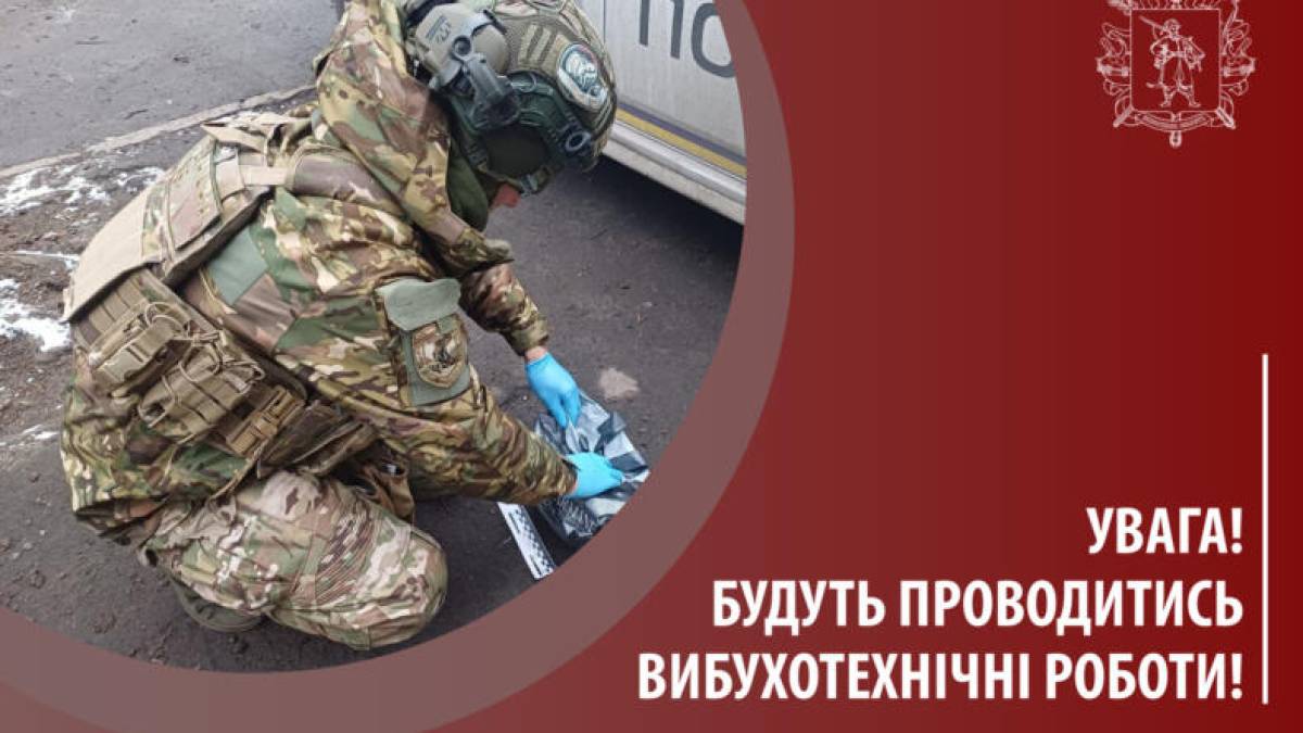 У Запоріжжі знайшли ворожий нездетонований БПЛА