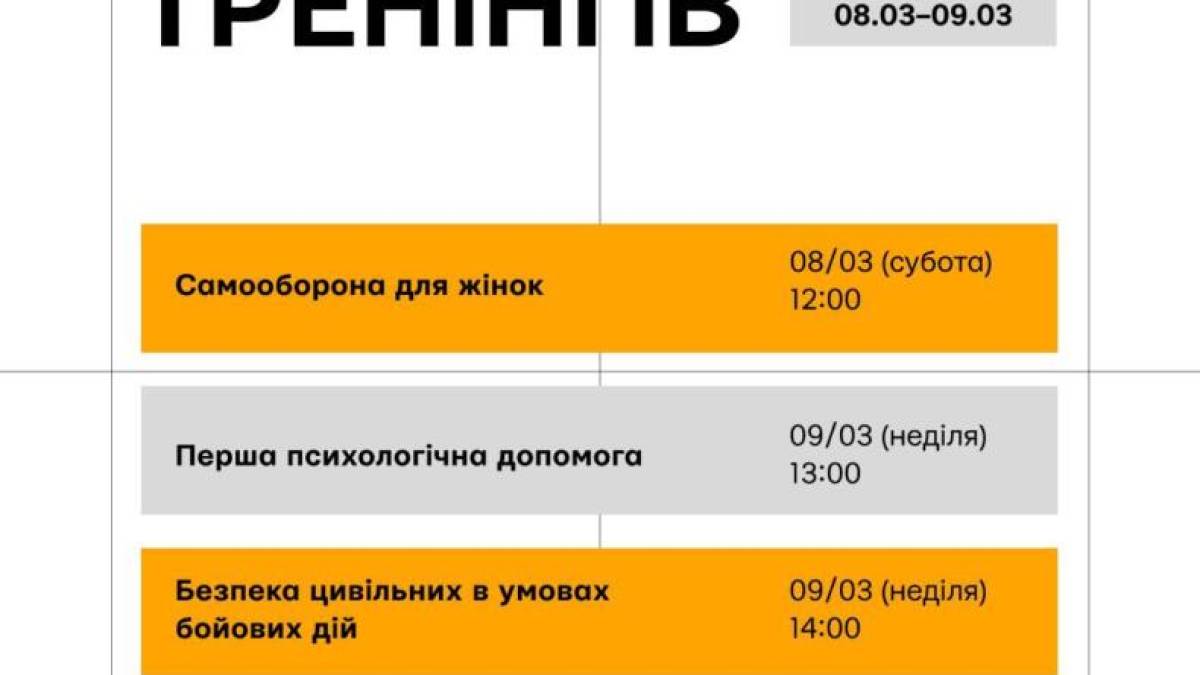 Центр готовності цивільних у Запоріжжі запрошує на тренінги