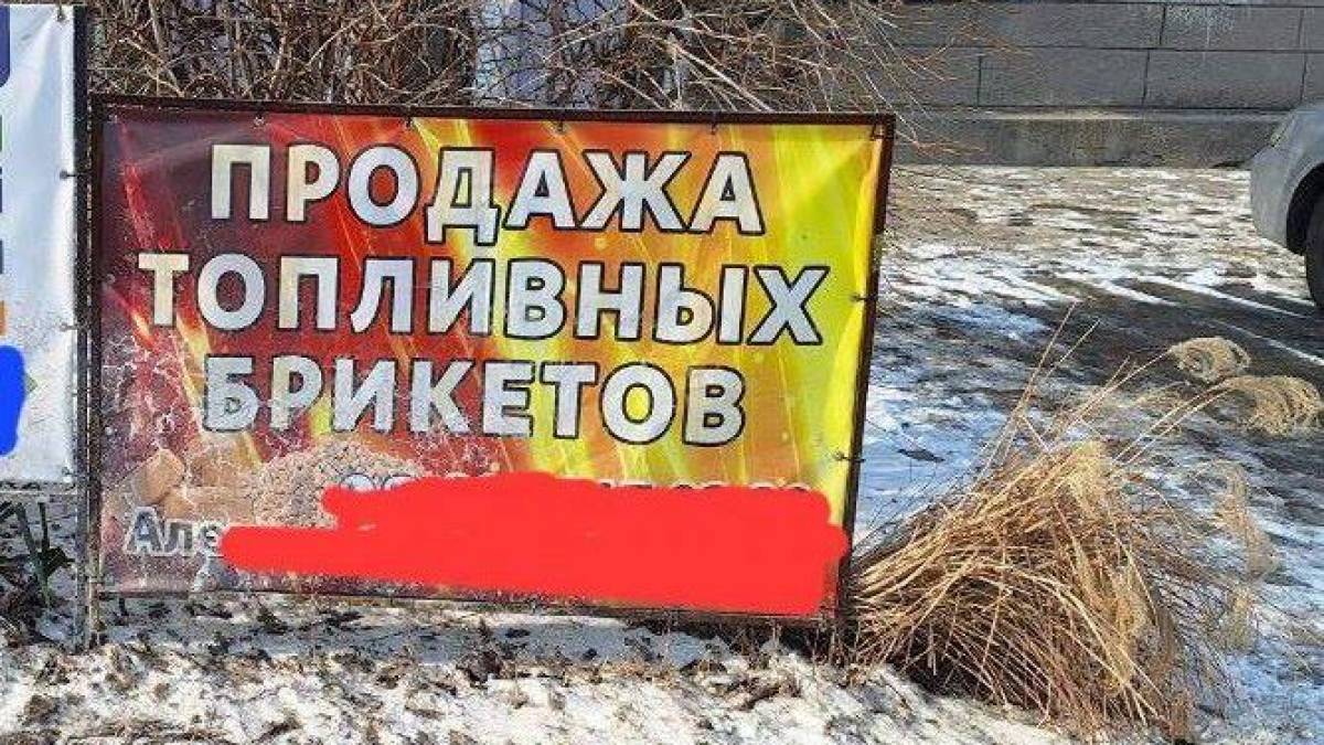 У Запоріжжі майже пя’та частина перевіреної  реклами виконана з порушенням законодавства
