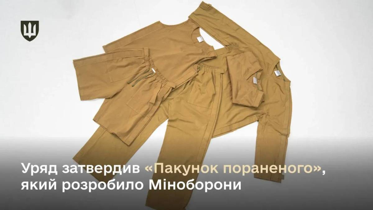 З літа українські військові почнуть отримувати «Пакунок пораненого»