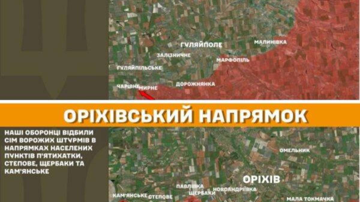 На Гуляйпільському напрямку загарбники здійснили три атаки у бік Чарівного