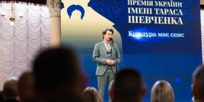 В Україні вручили Шевченківську премію-2025