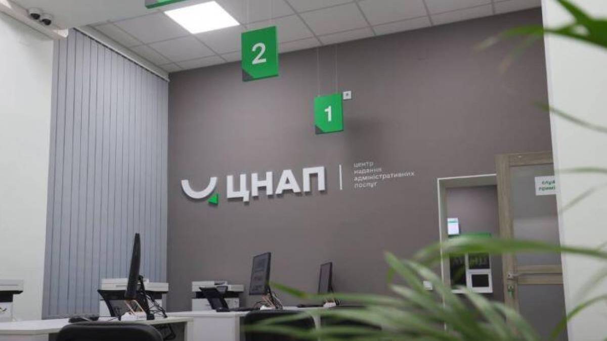 У запорізьких ЦНАПах тепер можна зареєструвати місце проживання