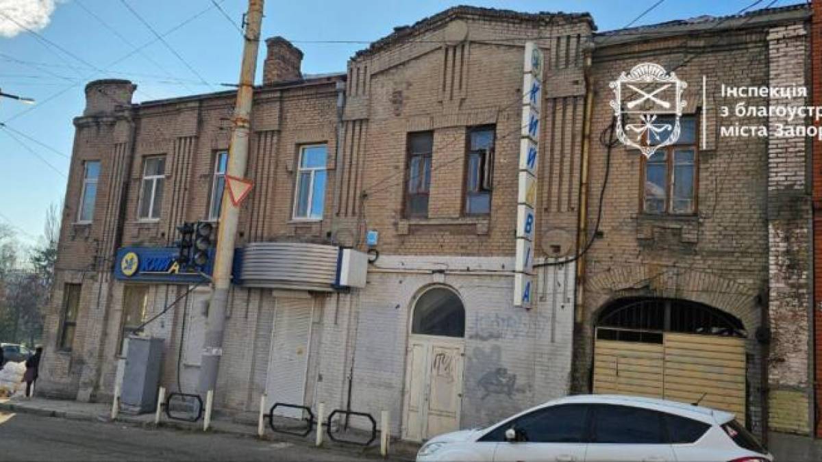У Запоріжжі прибрали рекламу з одного з найвідоміших історичних будинків міста (фото)