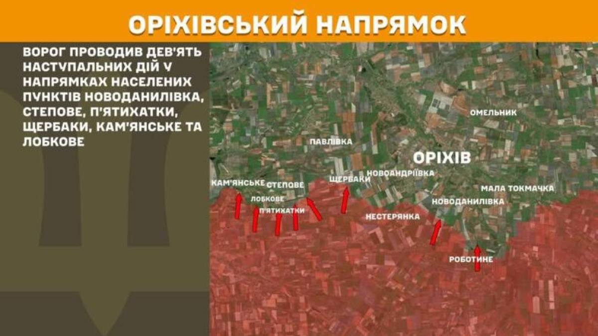 На південному напрямку противник збільшує кількість обстрілів і штурмових дій.