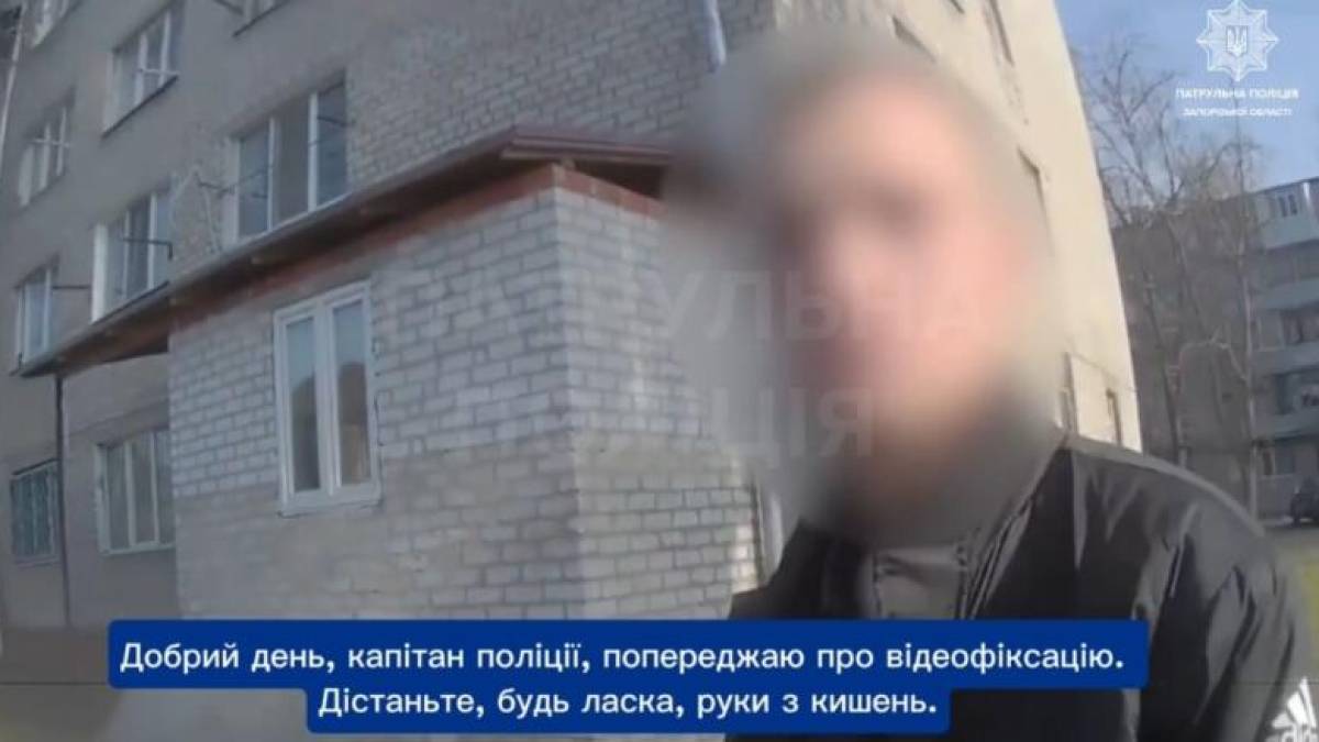 У Запоріжжі посеред білого дня пограбували 88-річну пенсіонерку
