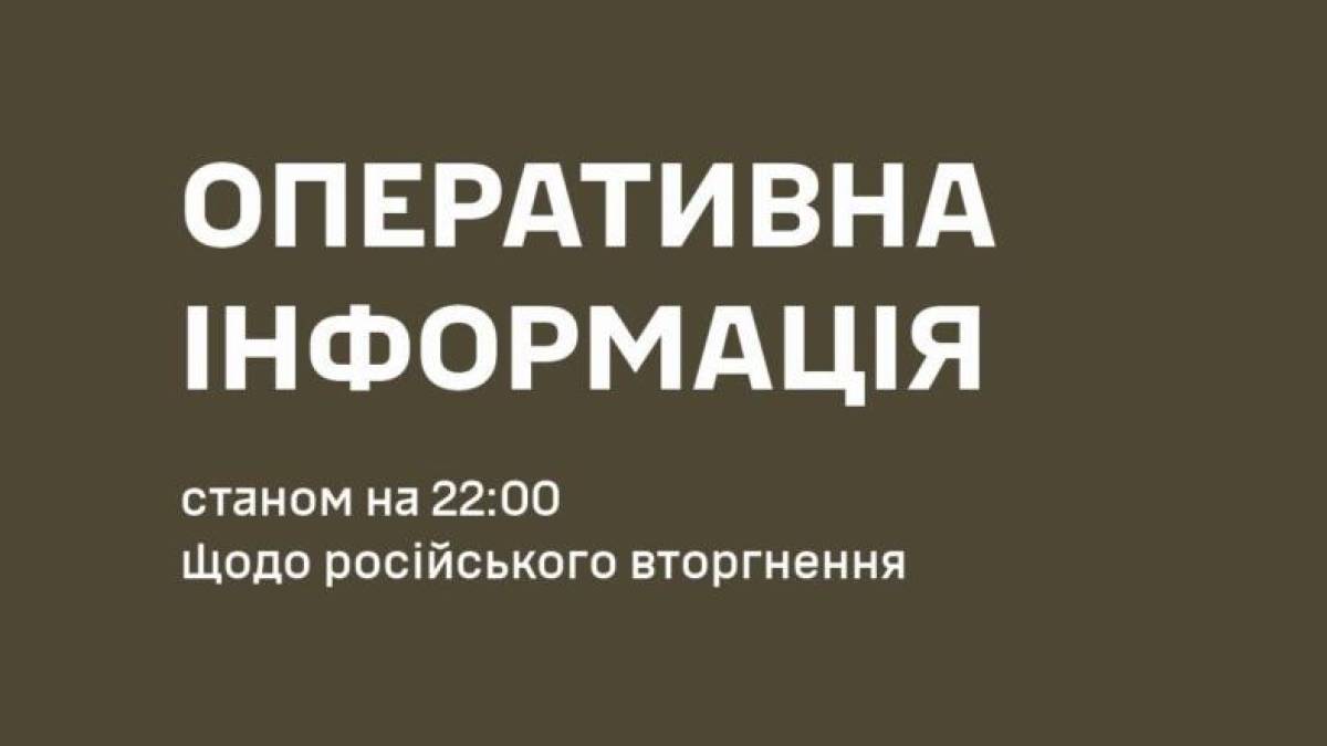 На Гуляйпільському напрямку наші захисники відбили дві ворожі атаки