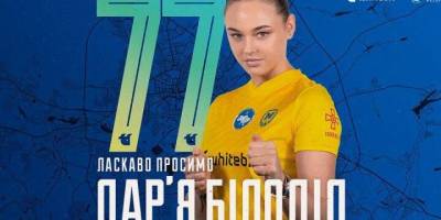 Чемпіонка світу Дар’я Білодід доєдналася до жіночої футбольної команди “Металіста 1925”