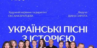 Сreative song project від Запорізького муніципального камерного хору