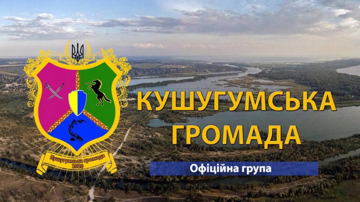 Громада на Запоріжжі заборонила вихід на прибрежні території