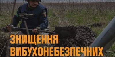 ДСНС Запоріжжя