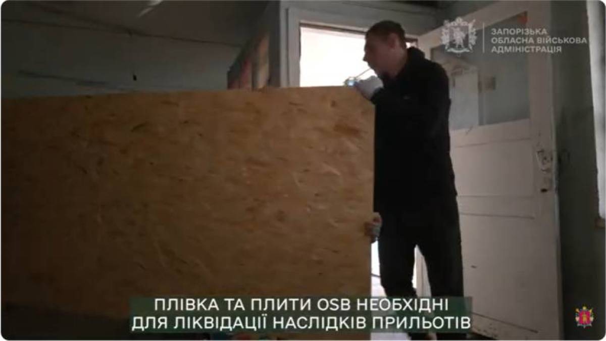 Прифронтовая громада на Запорожье получила помощь с Кировоградщины (фото)